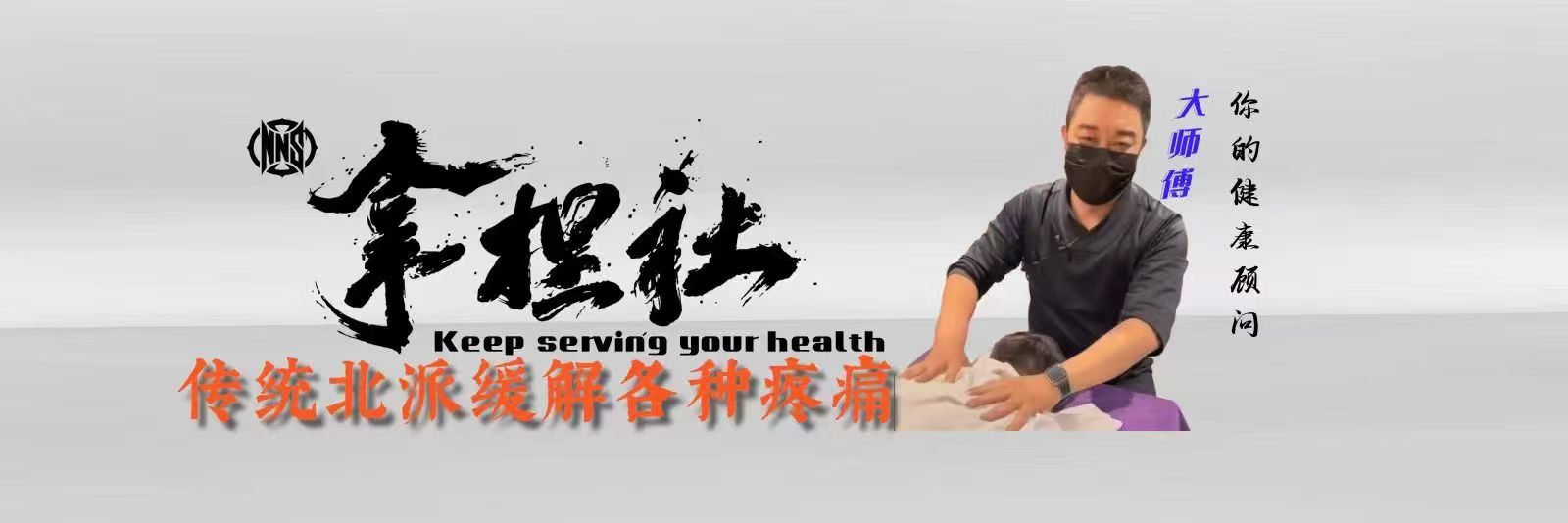 添加工作微信 DSF0951